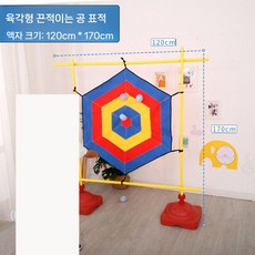 대형 캐치볼 찍찍이 세트 게임 끈적 공던지기 공 사각 다트 실내 부직포, 6. 육각형 점착구 천 물 채우기 20개 포함