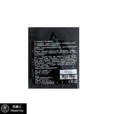 Play&Joy Powerman 男性私密清潔養護 旅行包 單次性, 1個, 男性私密 養護液 【2ml*1包】