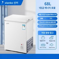 미니 서랍형 오피스텔용 사무실용 냉동 겸용 방문설치, 기본 모델명/품번, 138 화이트 구리관 냉각