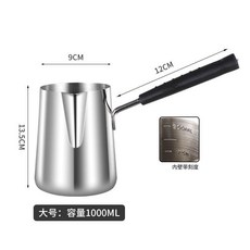 不鏽鋼帶刻度咖啡拉花杯熱牛奶防燙加厚小鍋, 1個, 電木柄系列 ,奶鍋專用爐架1個 大小號通用