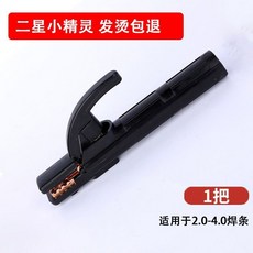 黑金剛1000A純銅電焊鉗 總長290mm 適用2.5-5.0焊條, 1個, /350-500A小精靈鐵鍍銅電焊鉗, /350-500A小精靈鐵鍍銅電焊鉗