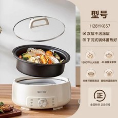 다기능 전기 핫팟 가정용 분리형 일체형 냄비 기숙사용 볶음용 논스틱, 유럽 연합, A