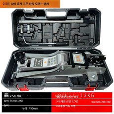 차량용 유압 잭 평형형 3톤 SUV 트럭 공용 타이어 교체용 M_2.5톤높이조절고무상자+렌치, 1개