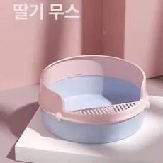 고양이 배변판 화장실 강아지 냥이 오픈형 모래삽, 딸기 무스 분홍색 소형, 1개
