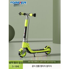 고정형 접이식 스쿠터 6~12세 경량 휴대용 킥보드 남녀공용 성인용, 1개, 군청록+페달+플래시바퀴