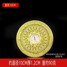 聚善堂 李居明全自動三三合羅經風水羅盤 高精度專業羅經儀指南針, A款直徑10CM, 1個