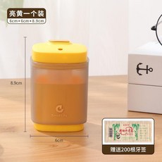 按壓式牙籤盒 湖藍色兩個裝, 1個, 亮黃色一個裝+200根牙籤