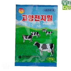 조제 분유 제조 1kg 고소한 전용 믹스 음료 업소용 자판기 맛 가루 대용량 커피, 1g, 1개