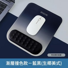QIYE CAO 護腕滑鼠墊 人體工學手腕支撐 柔軟記憶棉 防滑設計, 漸變撞色款藍黑, 1個