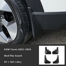 토레스 EVX 튜닝 머드가드 흙받이 물보라방지 차량 오염방지, 1세트, 블랙