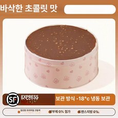 블루베리 동물 케이크 크림 비자유, 1개, 순펑 초콜릿 300g 4개