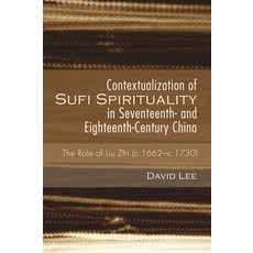 (영문도서) Contextualization of Sufi Spirituality in Seventeenth- And Eighteenth-Century China: The Role... Paperback, Pickwick Publications, English, 9781498225229