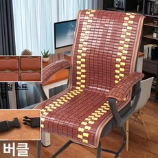 대나무 컴퓨터 의자 침실 사무용 흔들 간이 등받이, 내로우 플로럴 패턴 팔걸이 1쌍 포함