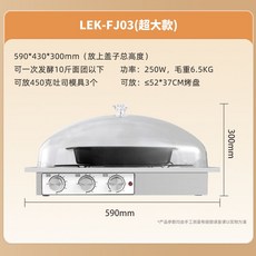 가정용 제빵 발효기 빵 자동 항온 막걸리 요구르트 반죽 상업용 기계, [03] 초대형 모델은 반죽 무게가 10파운드 미만이며, 초대형 모델은 반죽 무게가 10파운드 미만이며