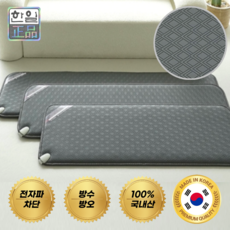 한일의료기 전자파차단 탄소 카본 엉뜨 전기방석 온열 쇼파 의자 매트 장판 2 3 4인용, 3단, 그레이