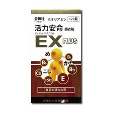 金博氏 活力安命EX PLUS膜衣錠 120錠, 1盒, 120顆