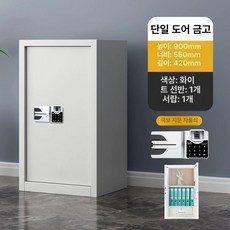 1단 락카장 락커룸 개인, 1.4mm, 싱글 도어 화이트 국보 지문