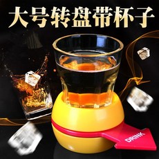 술 게임 스피너 손가락 룰렛 진실 게임 장난감 인테리어 파티 선물 용품, 술 게임 스피너 큰컵, 1개