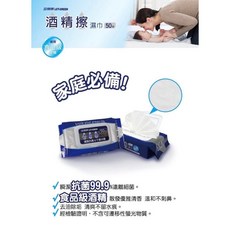 立得清 LET-GREEN 75%酒精擦濕紙巾 食品級酒精 清潔擦拭不留痕 多規格包裝, 1個, 酒精擦濕紙巾 10抽