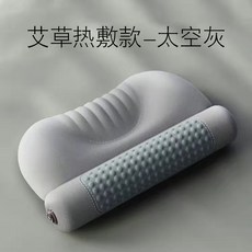 艾草熱敷頸椎枕頭 年度爆品 護勁椎助睡眠 修復睡覺專用圓柱枕 加熱護頸枕 艾灸枕 枕頭 按摩枕 頸椎枕 頸枕 美容枕, 1個, 艾草熱敷款