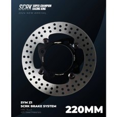 御前二輪 SCRK S版 勁戰 DRG JETS KRV 雷霆 浮動碟盤 圓碟, 1個, Z1 220mm