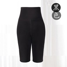 高腰短褲 芭蕾舞練功成人女形體訓練緊身三分褲