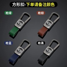 그랑콜레오스 키커버 악세사리 키링 키케이스, 1개