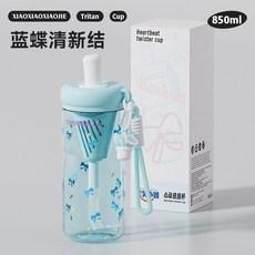 高顏值孕婦吸管水杯 - 夏季新款茶水分離杯, 1個, Tritan材質【送茶漏】,黑色五葉花 850ML