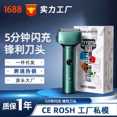 8ARX 剃須刀電動鬍鬚刀往複式全身水洗男士迷你旅行刮鬍刀, 青春小錘子-綠色