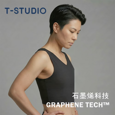 T-STUDIO VTech石墨烯 黏式半身束胸內衣 透氣舒適