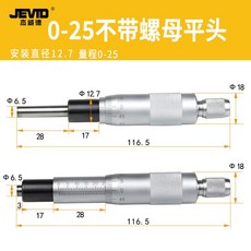 JEViD 杰威德 測微頭, 1個, 0-25mm（平頭）不帶螺母