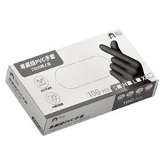 秒出【台灣公司現貨】NBR無粉手套100入 一次性丁腈手套 乳膠手套 無粉手套 黑色手套 塑膠手套, 1個, PVC升級加厚【寂靜黑】S號｜100入, 黑色, S