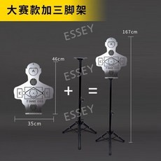 사격 훈련 과녁판 스탠드 목표 과학 슈팅 과녁 금속 연습 비비탄, 360도 회전+브래킷