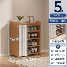 원목 와인 진열장 진열대 포도주 경사 선반 가정용 랙, C. 브라운 50cm 길이 5겹 다층 신발장 업그레이드