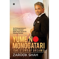 (영문도서) YUME NO MONOGATARI (The Story of Dreams): An Entrepreneur's Roller Coaster Ride from Ginza to... Paperback, Notion Press Media Pvt Ltd, English, 9781646507313