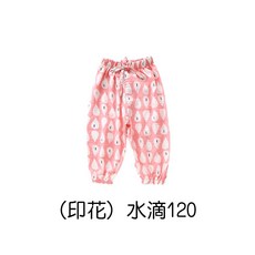 人魚朵朵 兒童防蚊長褲 夏季薄款印花哈倫褲 女童男童空調防曬褲