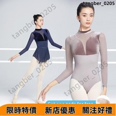 女士天鵝絨拼布芭蕾舞緊身衣 網眼健身連衣褲 成人長袖立領舞蹈緊身衣褲, 黑色,S