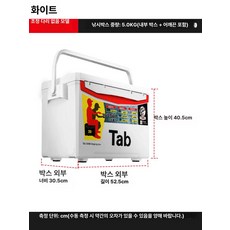 낚시용 캐리 해동 아이스박스어 다기능 보냉 갈치, 1개, 1L, 29l 낚시 상자 [조절식 다리 없음]