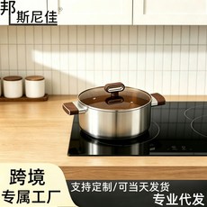 三層鋼小蒸鍋不鏽鋼湯鍋雙層家用蒸湯鍋廚房燉湯純鈦多用蒸煮鍋, 1個, 單鍋！~三層鋼:20CM！~, 1cm