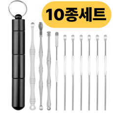 포이브이 스테인레스 귀이개 귀후비개, 1개, 10개입