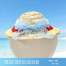 여름 밀짚 바람개비 장식 모자 귀여운 동물 포인트 가벼운 통풍 레저 햇빛가림 모자 Yellwell cck, 1개, 레이스 나비