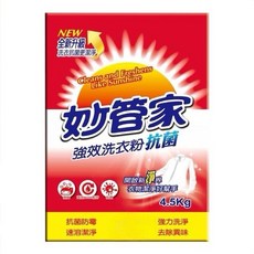 妙管家 強效洗衣粉 4.5kg 防霉去味潔淨, 1個, 超取限1袋