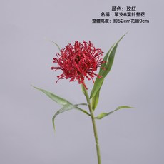 仿真花北歐 針墊花 軟膠家居酒店軟裝飾工程攝影插花道具擺件假花, 1個, 玫紅:1個