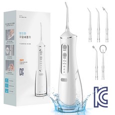 스타일닥터 대용량 구강세정기 건강한 구강관리 물치실 + 5개노즐팁, 화이트