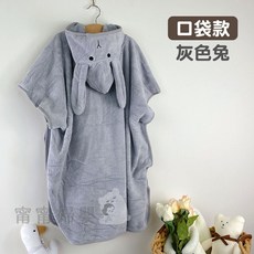 嬰兒連帽浴袍