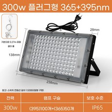 UV램프 경화 고출력 잉크 업소용 LED, J. 300W UV 조명 365395nm 걸이형 와이어
