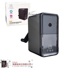 F&G 七段可調式素描速寫專用削筆器, 1個