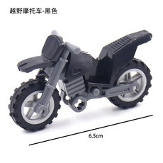 軍事積木 摩托車模型, 1個, F.黑色 越野摩托車