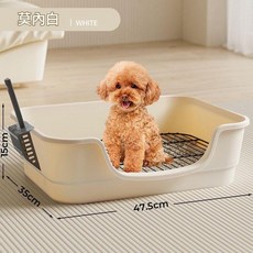 狗狗廁所 犬用尿盆 專用砂盆, 乳白色矮腳狗廁所 不含鐵網, 1個