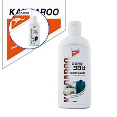 쌍문상회 지금 필요한 캉가루 먼지얼룩제거 가죽세정제 가죽보호 가죽청결제 15 가죽클리닝 청소용품 31872EA, 본상품